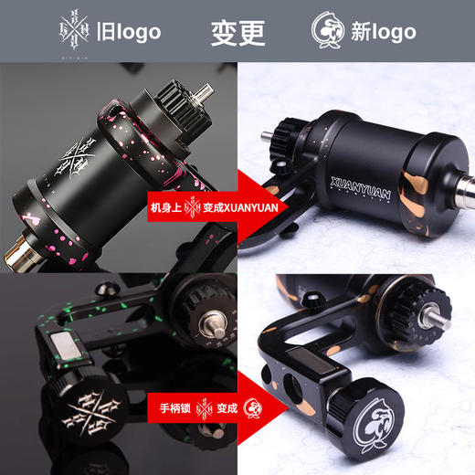 轩辕共和M31空直驱马达机套装惊蛰刺青器材纹身机器全套割线打雾一体机 商品图1