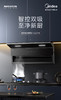 美的（Midea）抽油烟机  家用顶侧双吸大吸力 超薄近吸 无烟感7字型排油烟机 蒸汽洗烟机CXW-300-YZ21M 商品缩略图0