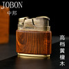 JOBON中邦充气打火机黄檀木高档送礼盘玩耐摔防风木质打火机刻字 商品缩略图1