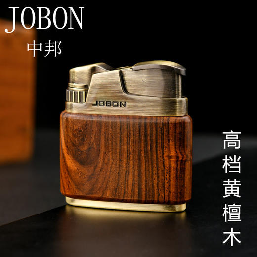 JOBON中邦充气打火机黄檀木高档送礼盘玩耐摔防风木质打火机刻字 商品图1
