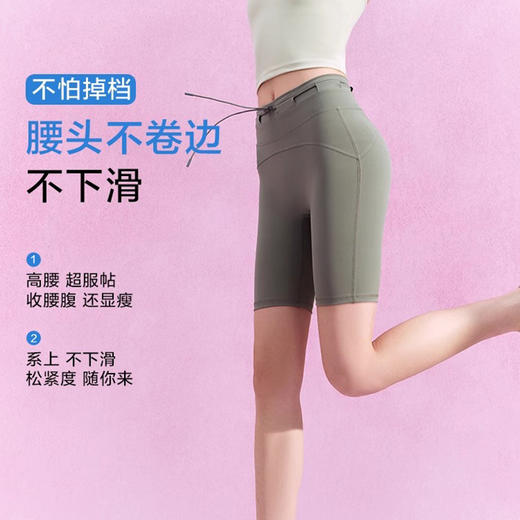 【限时秒】YOGACODE【火树银花系列】2024 裸感紧身五分瑜伽裤女夏季收腰显瘦 DSS789 商品图2