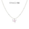 【恋爱星球项链 贝珠款】Fanci范琦银饰【甜心少女系列】女款时尚轻奢 商品缩略图0