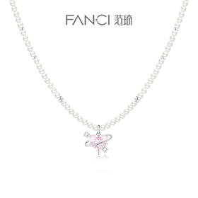 【恋爱星球项链 贝珠款】Fanci范琦银饰【甜心少女系列】女款时尚轻奢