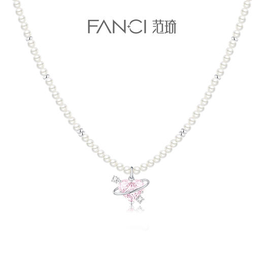 【恋爱星球项链 贝珠款】Fanci范琦银饰【甜心少女系列】女款时尚轻奢 商品图0