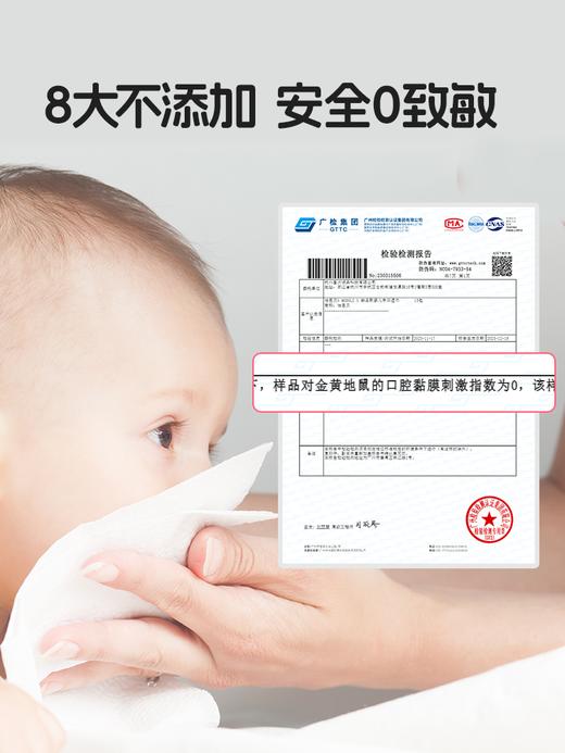 🔥【9.9买1️⃣送1️⃣到手12包！】怡恩贝小猪佩奇印花湿巾纸便携小包婴幼儿童手口专用湿纸巾随身装 商品图3