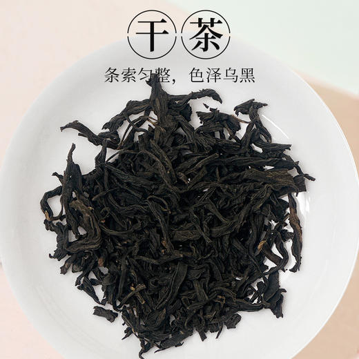 元正红茶金罐装武夷山高山蜜香小种红茶武夷山花果香75g*2罐 商品图2