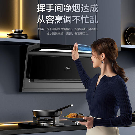 美的（Midea）抽油烟机  家用侧吸23风量大吸力 超薄近吸 无烟感7字型排油烟机 蒸汽洗烟机CXW-160-YP23 商品图3