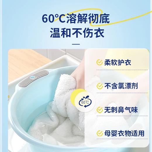 臻图 污渍爆炸盐1kg 商品图1