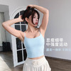 【限时秒】YOGACODE【火树银花系列】2024 SPF冰感防晒一体式瑜伽背心女夏季DSG782 商品缩略图2