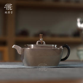 鹤鼎堂闻天系列北门镜面急须（紫皮）（缺货）