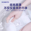 KINBATA 香氛爆炸盐 大容量 去污增白 苍兰香氛 护衣留香 1.2kg/桶 商品缩略图4