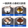 MAYNOS（米诺诗）泼油锅300ml（不锈钢一体成型） 商品缩略图5