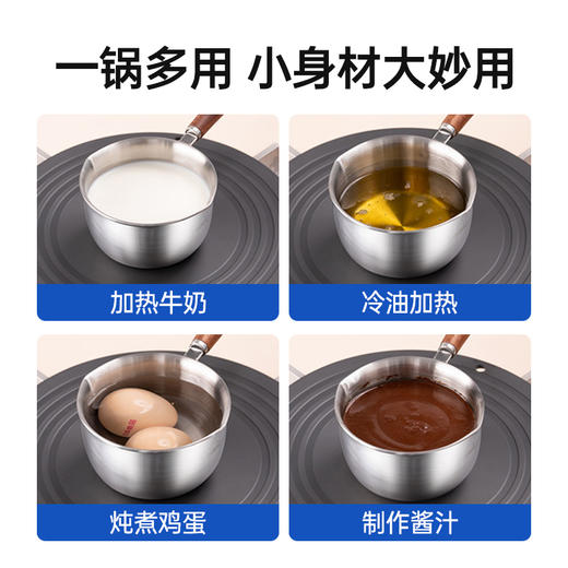 MAYNOS（米诺诗）泼油锅300ml（不锈钢一体成型） 商品图5