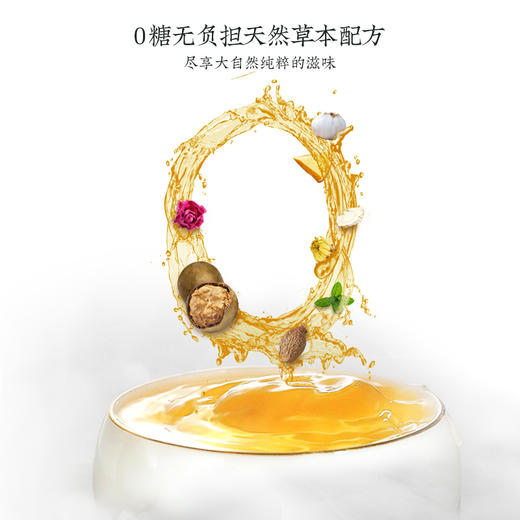 慢严舒柠 玫瑰花罗汉茶80g(20袋) 慢慢泡的茶 清凉润喉茶 花草茗茶 送礼老师朋友 不加糖 商品图3