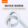 锐思RS13CC本色系列PD60W快充数据线 商品缩略图2