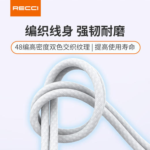 锐思RS13CC本色系列PD60W快充数据线 商品图2