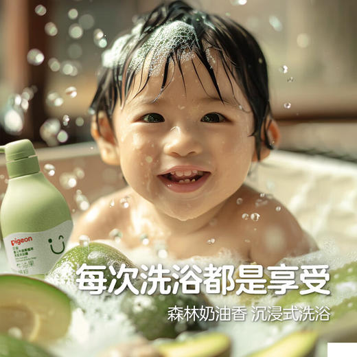 【5折】贝亲 牛油果植萃洗发沐浴 二合一 480ml IA294 商品图5