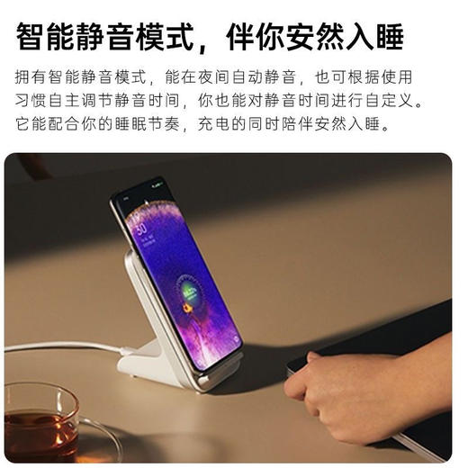 OPPO无线充电器底座OAWV02(45W)白色 商品图5