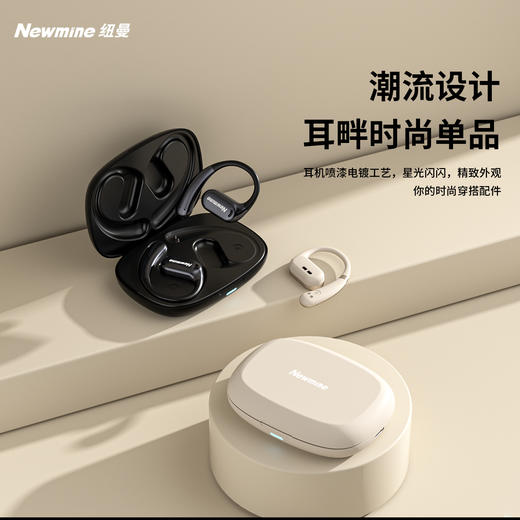 Newmine纽曼蓝牙耳机S1 I 单耳不到7g，亲肤硅胶+记忆钢丝，无感佩戴巨舒服 商品图2