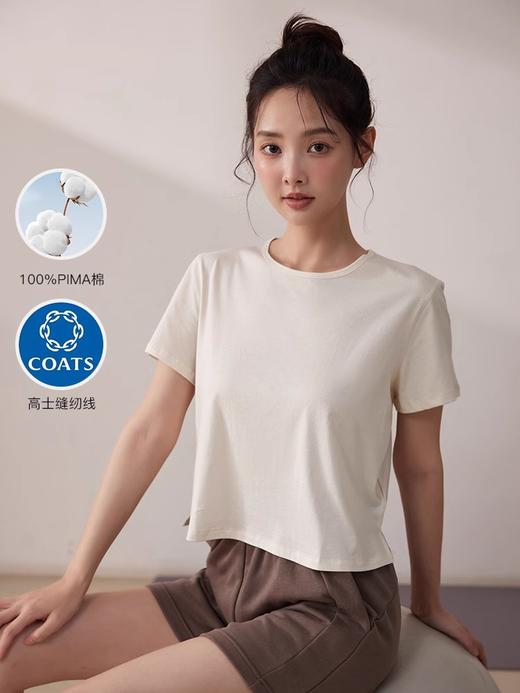 跃牌【周游世界系列】运动短袖女宽松显瘦短款性感瑜伽上衣 TP0694 商品图0