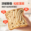 【买一箱送一箱！鲜奶做面包，无蔗糖添加】碧翠园鲜奶黄油厚切吐司面包 高蛋白 无反式脂肪酸 手撕营养早餐面包 巧克力整箱-QQ 商品缩略图2