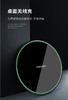 锐思RGB-N06无线充电系列大礼包 商品缩略图4