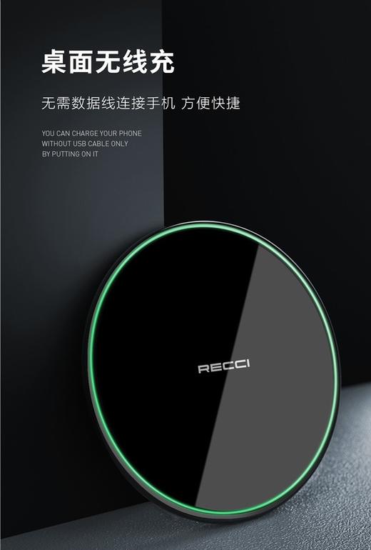锐思RGB-N06无线充电系列大礼包 商品图4