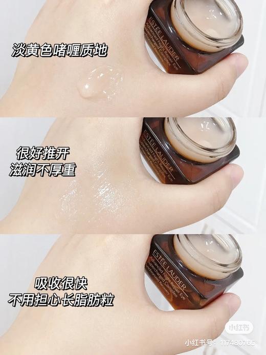 新款第五代 雅诗兰黛小棕瓶眼霜套盒15+15ml 商品图4