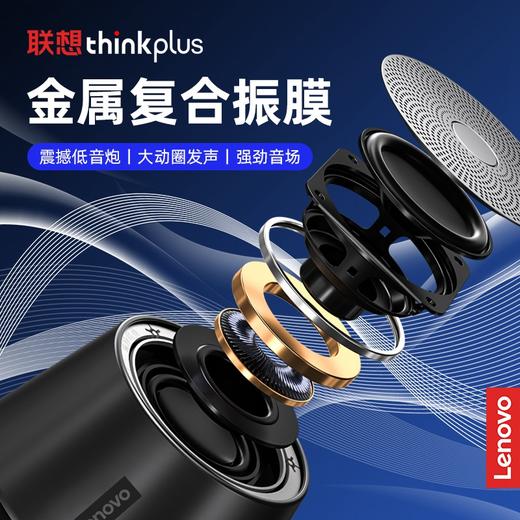 联想lenovo thinkplus BT version Speaker便携蓝牙音箱 K3pro 商品图4
