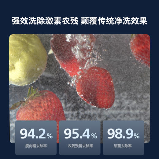 飞利浦（PHILIPS）气泡洗净水器果蔬洗家用直饮反渗透净水机AUT9101 商品图3