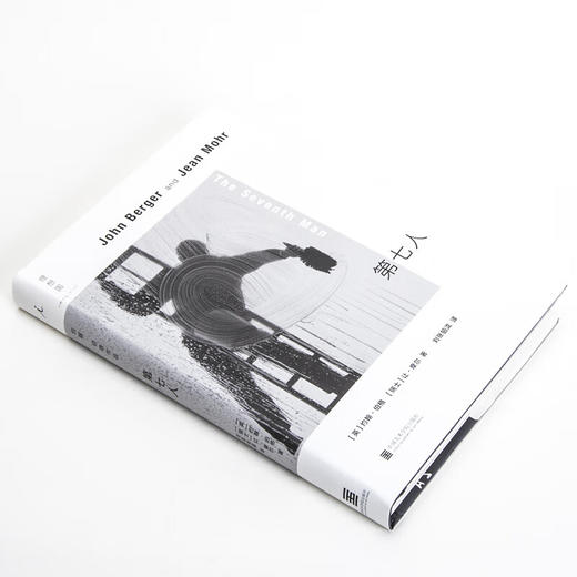 第七人（英）约翰·伯格（瑞士）让·摩尔 著 商品图7