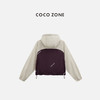 COCO ZONE "紫米皮肤衣“设计感撞色拼接外套时尚连帽长袖上衣CC1B1465 商品缩略图1
