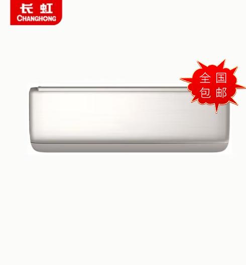长虹（110859）（CHANGHONG）1.5匹一级能效无尘空调 全新上市KFR-35GW/Q6D+R1 商品图4