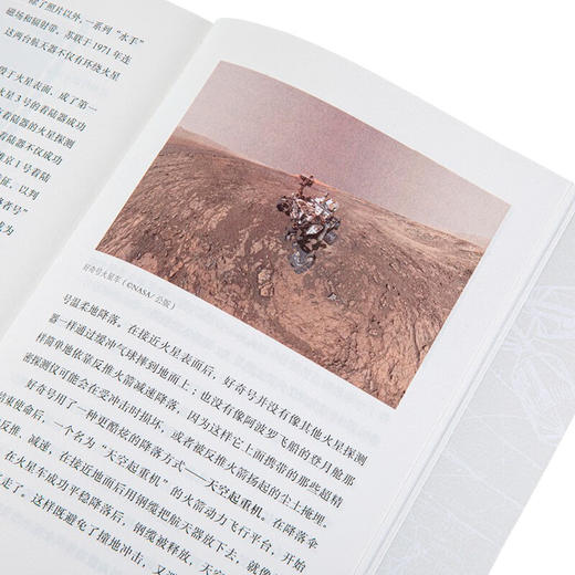 【特价】如何离开地球表面 人类航空航天小史 航空动力工程师 卢西 著 商品图3