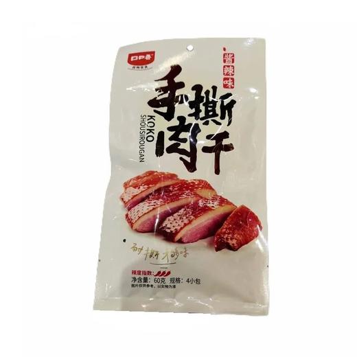 口口香 酱卤制酱辣味手撕肉干 60g 商品图0