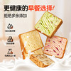 【买一箱送一箱！鲜奶做面包，无蔗糖添加】碧翠园鲜奶黄油厚切吐司面包 高蛋白 无反式脂肪酸 手撕营养早餐面包 巧克力整箱-QQ 商品缩略图3