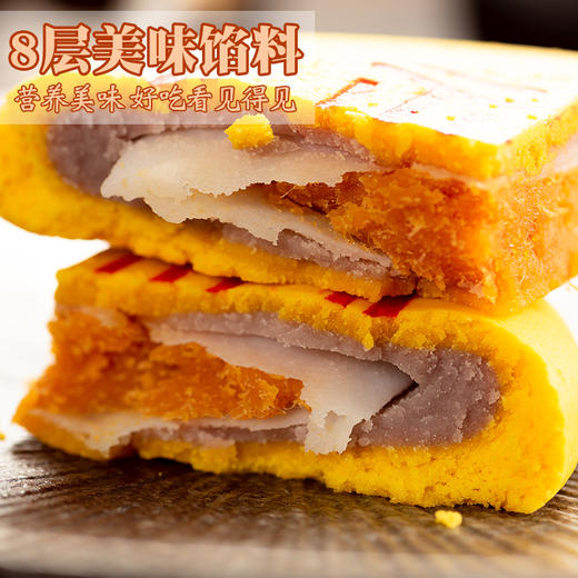 黄金芋泥大饼月饼 500g/盒 商品图2