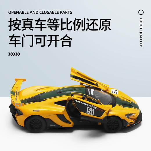 【成真】1-31迈凯伦P1-GTR 商品图1