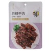 华味亨 麻辣牛肉酱卤肉制品 100g 商品缩略图0