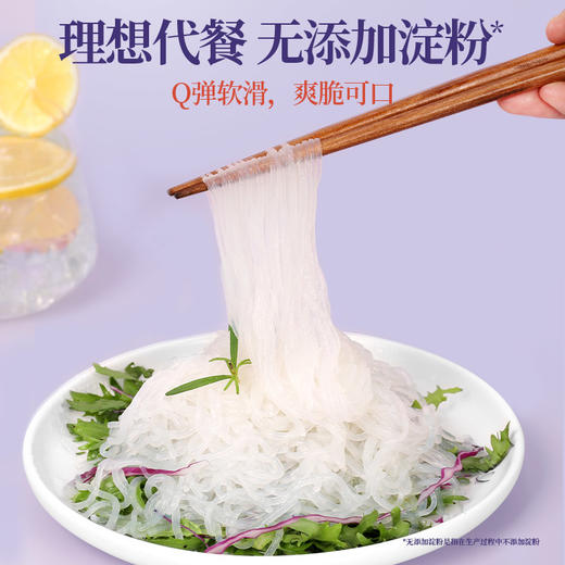 【满99-60】0脂魔芋面180g*2袋 商品图2