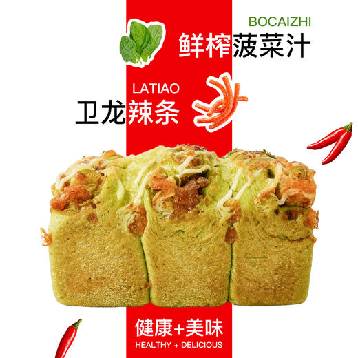 辣条芝士吐司 商品图1