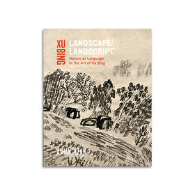 Landscape Landscript: Nature as Language In The Art of Xu Bing丨山水地稿：徐冰艺术中的自然作为语言