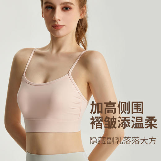 细肩带瑜伽内衣一体式胸垫防震速干吊带美背薄款外穿运动内衣  000  WMWX-293H 商品图2