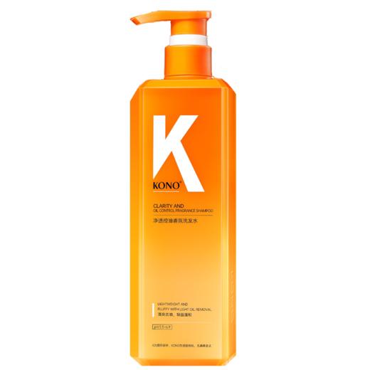 KONO净透控油香氛洗发水420ml【21003265】 商品图0