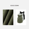 COCO ZONE “天丝美背”夏季简约U领休闲背心百搭纯色无袖上衣CC1B1499 商品缩略图3