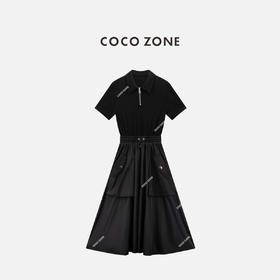 COCO ZONE "主角连衣裙”设计感短袖拼接连衣裙翻领简约长裙CC1B1486