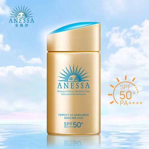 安热沙小金瓶防晒霜耐晒清爽隔离60ml+MAC丝缎柔雾口红314#3g 商品图1