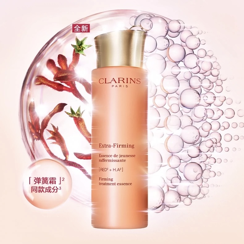 1楼娇韵诗紧致焕颜弹力精华水200ml