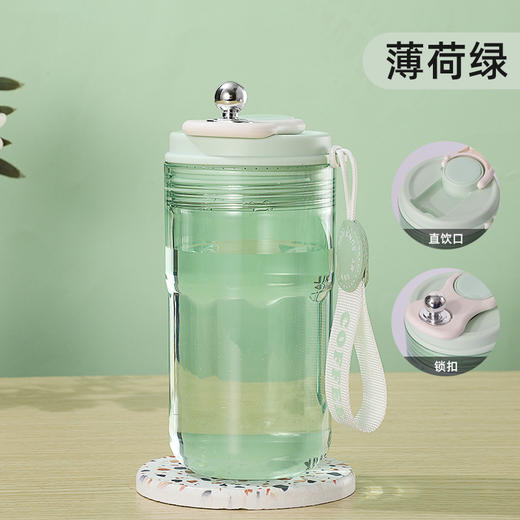 清凉夏日 快乐碰杯【水杯高颜值ins风咖啡杯】儿童学生女生简约大容量便携防摔塑料杯  商品图6