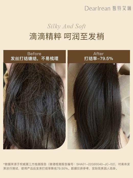 【品牌直发】Dr.Iream独特艾琳香氛护发精油40ml 艾克斯假期 柔顺滑留香柔亮护发精华油 商品图9